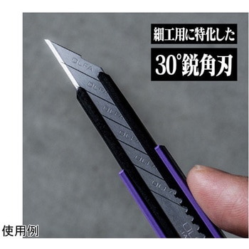 細工カッター ATFシリーズ A.T.FIELD