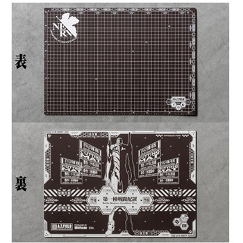カッターマット A3 ATFシリーズ A.T.FIELD