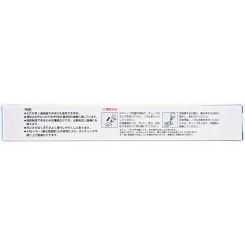 GEL10-20 ゼリー状アロンアルフア 1本(20g) 東亞合成 【通販サイト