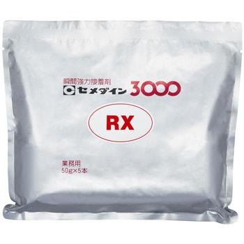 3000RX