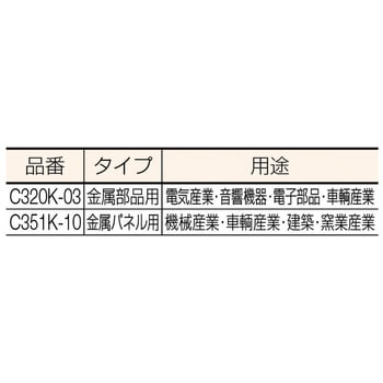 C351K-10 ハードロック Denka(デンカ) 1セット C351K-10 - 【通販