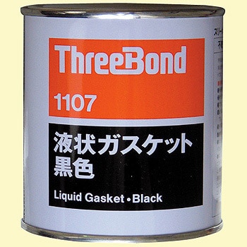 TB1107-1 液状ガスケット1107 1缶(1kg) スリーボンド 【通販