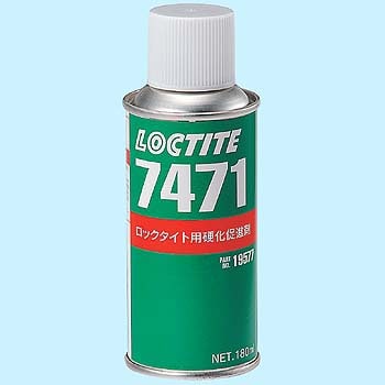 7471-180 7471 (プライマー) 1本(180mL) ヘンケル 【通販モノタロウ】