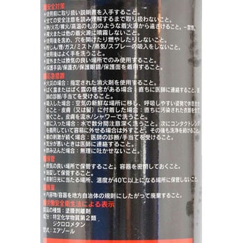 79040 LOCTITE ガスケットリムーバー 79040 1箱(12本×420mL) ヘンケル 