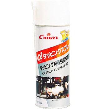 αタッピングスプレー TRUSCO