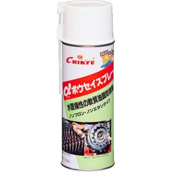 αボウセイスプレー TRUSCO