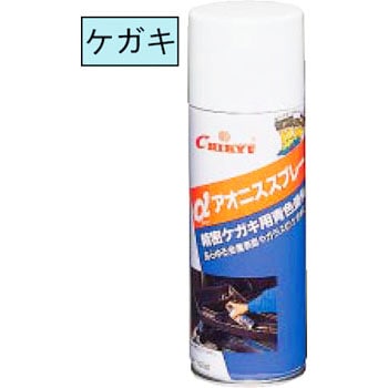 αアオニススプレー - TRUSCO