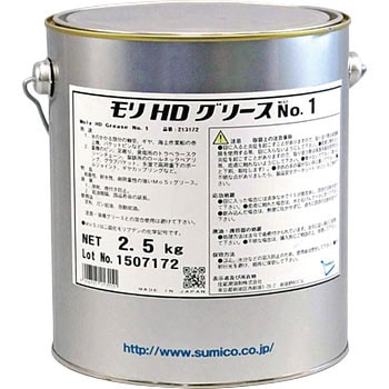 213172 モリHDグリースNo.1 1缶(2.5kg) 住鉱潤滑剤(SUMICO) 【通販 