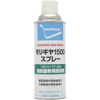 259236 モリギヤ1500スプレー 1本 420ml 住鉱潤滑剤 Sumico 通販