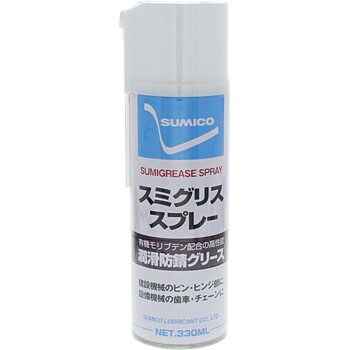 259664 スミグリススプレー 1本 330ml 住鉱潤滑剤 Sumico 通販