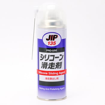 000135 シリコーン滑走剤 1本 420ml イチネンケミカルズ 旧タイホーコーザイ 通販サイトmonotaro 02338743