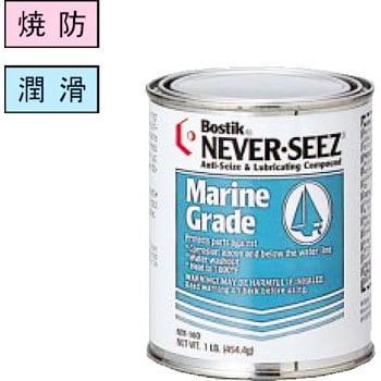 ポイント10倍】ボスティック ネバーシーズ 焼付防止潤滑剤 スぺシャル
