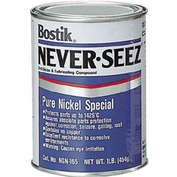 Nsn 165 ネバーシーズ ニッケルスペシャルグレード ボスティック Bostik Nsn 165 1缶 454g 通販モノタロウ