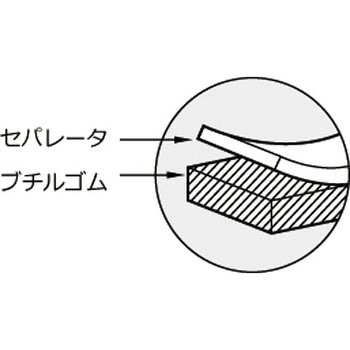 自己融着テープ No.11 ニトムズ