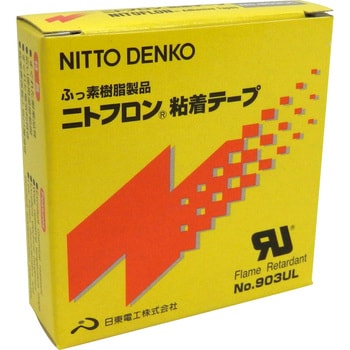 日東電工 ふっ素樹脂粘着テープ ニトフロン粘着テープ No.903UL 0.18mm