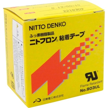 ポイント10倍】日東電工 ニトフロン粘着テープ No.973UL 0.18mm×100mm