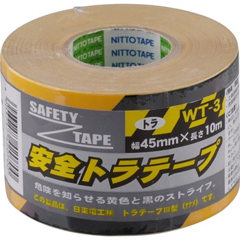 トラテープ 3型 日東電工 【通販モノタロウ】