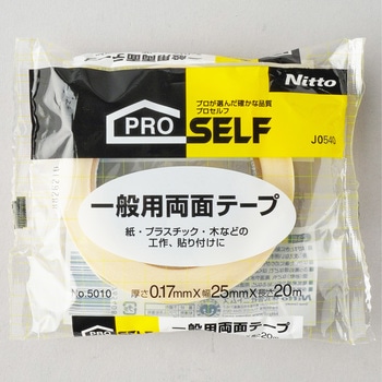 一般用両面テープ No.5010 ニトムズ