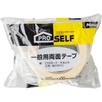 一般用両面テープ No.5010 ニトムズ