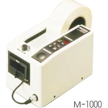 M-1000 電子テープカッター 1個 ELm(エルム) 【通販モノタロウ】