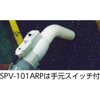 SPV-101AR-P ミニクリーン 万能型 1台 スイデン 【通販サイトMonotaRO】