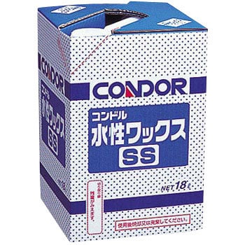 水性ワックスSS 山崎産業(CONDOR) 床用ワックス 【通販モノタロウ】