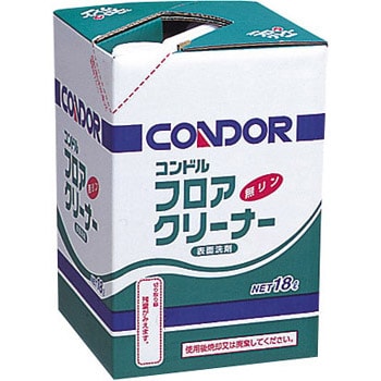 C54-18LX-MB コンドル フロアクリーナー 1個 山崎産業(CONDOR) 【通販