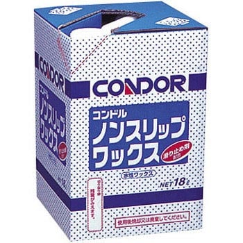 CONDOR(コンドル) ノンスリップワックス-