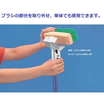 ブラシAスペア CONDOR(山崎産業)