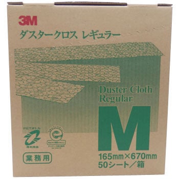 D/C REG M 50 �_�X�^�[�N���X ���M�����[�V�[�g 3M(�X���[�G��) 02346303