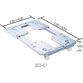 ルートボーイ伸縮キャリー303型 ルート工業 コンテナ台車 【通販