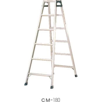 CM-180 アルミ合金製はしご兼用脚立 CM型 1個 ピカコーポレイション 