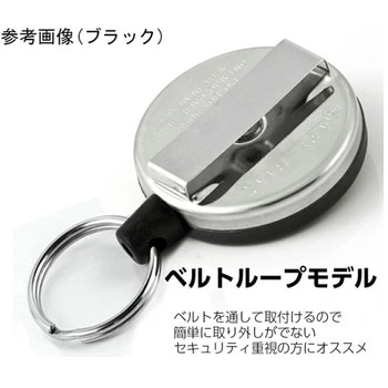 ケブラー 120cm KEY-BAK