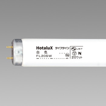 ライフライン 20W形 HotaluX(ホタルクス)