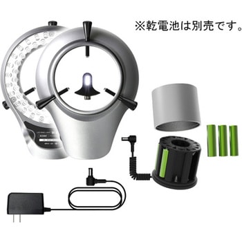 実体顕微鏡用<垂直照明付き>LED照明装置 W-E PLUSシリーズ アズワン
