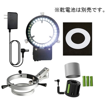 実体顕微鏡用<4分割点灯>LED照明装置 4シーズンシリーズ アズワン