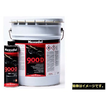 アンダーコート 900 Noxudol(ノックスドール)