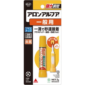 アロンアルフア(一般用) コニシ 多用途瞬間接着剤 【通販モノタロウ】