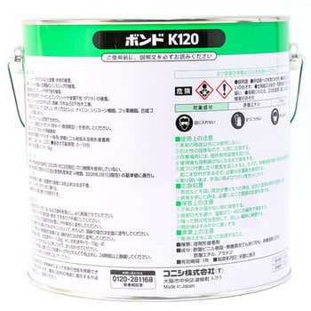 41647 ボンドK120 1缶(3kg) コニシ 【通販サイトMonotaRO】