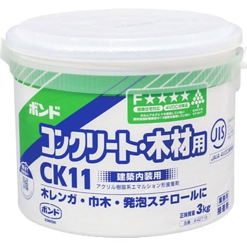 42719 ボンドCK11 コンクリート・木材用 1缶(3kg) コニシ 【通販サイト