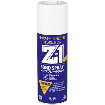 63327 ボンドスプレーのり Z-1 1本(430mL) コニシ 【通販モノタロウ】