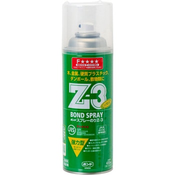 ボンドスプレーのり Z 3 1本 430ml コニシ 通販サイトmonotaro