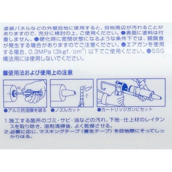 55388 コニシ シリコンシーラント 1本(330mL) コニシ 【通販サイト 