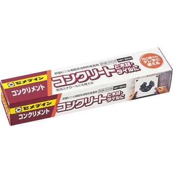 コンクリート用接着剤 コンクリメント セメダイン