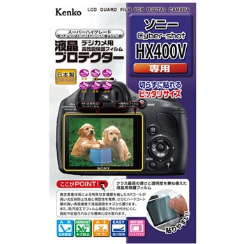 KLP-SCHX400V tیtB \j[ KLP-SV[Y Kenko(PR[gLi[) 02444605