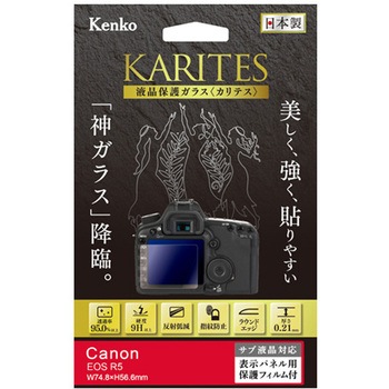 液晶保護ガラス カリテス キャノン EOS KKG-CEOSシリーズ Kenko(ケンコートキナー)