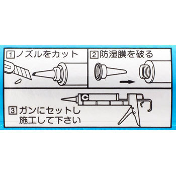 SM-451 POSシール 1本(333mL) セメダイン 【通販サイトMonotaRO】