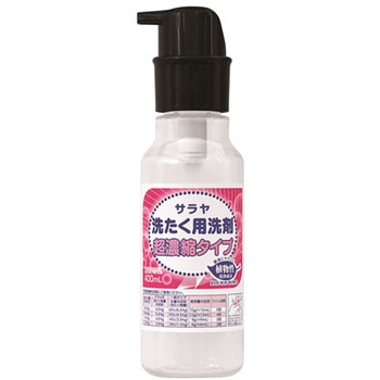 詰替ボトル 洗たく用洗剤 超濃縮タイプ用 10本入 SARAYA(サラヤ)