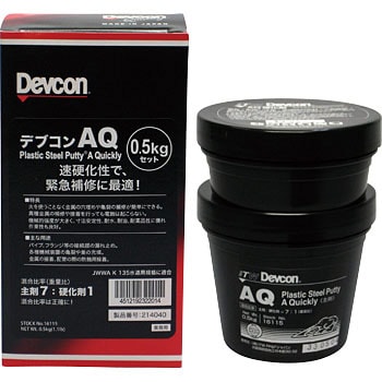 16115 DevconAQ(鉄粉タイプ) 1セット(500g) Devcon(デブコン) 【通販