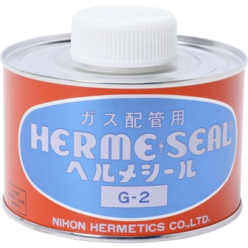 G-2 ヘルメシール G-2 ガス配管・燃料油配管用シール剤 日本ヘルメチックス 02445107